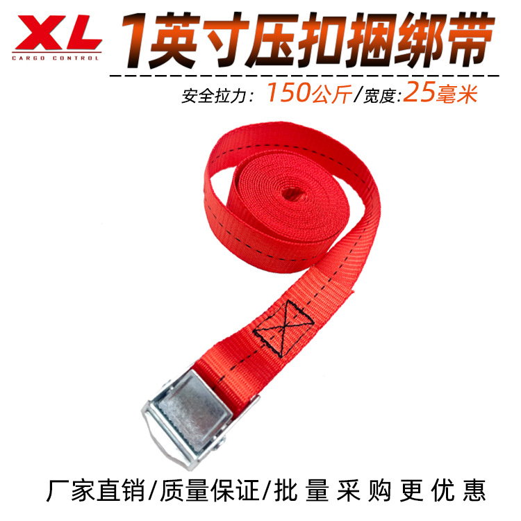 简易压扣货物货车捆绑带自驾游快速拉紧器带涤纶车用家用紧绳器