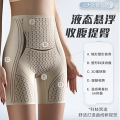 High-waisted tummy control pants to tighten the tummy, strong waistband and hip lift, liquid seamless underwear, women's shaping and shaping pants, safety pants
