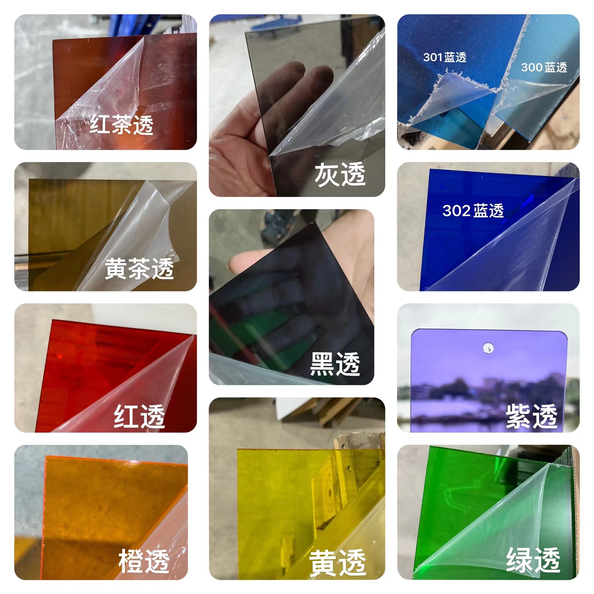 彩色透明亚克力板条纹石头纹有机玻璃PMMA塑料板磨砂磨砂PS板渐变