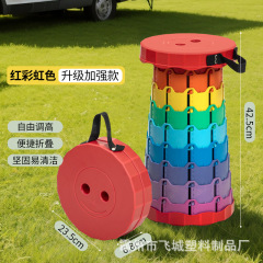 彩虹折叠凳折叠小凳子加厚旅行马扎可坐户外钓椅室内折叠凳伸缩凳