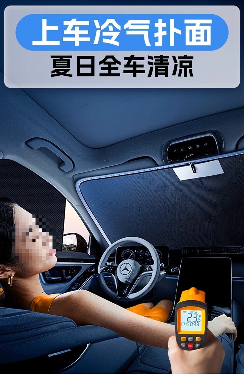 Geely Ice Crystal Air Conditioning Grade Sunshade Car Sunshade Sun Protection Heat Insulation Sunshade Front Shield Light Cooling Titanium Silver