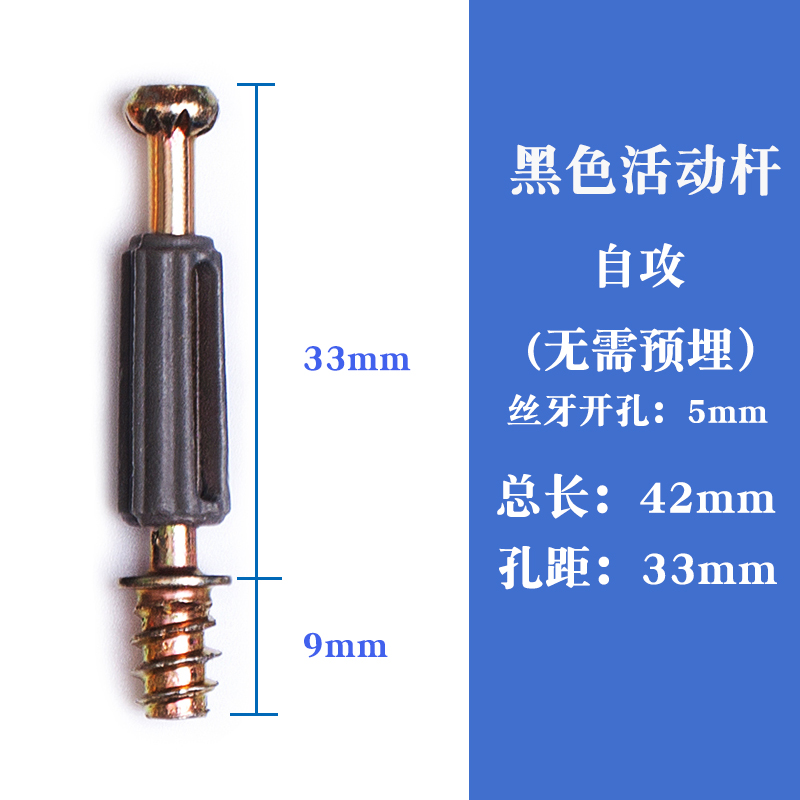 ★☆42 black activity self-tapping (pack of 20)★☆