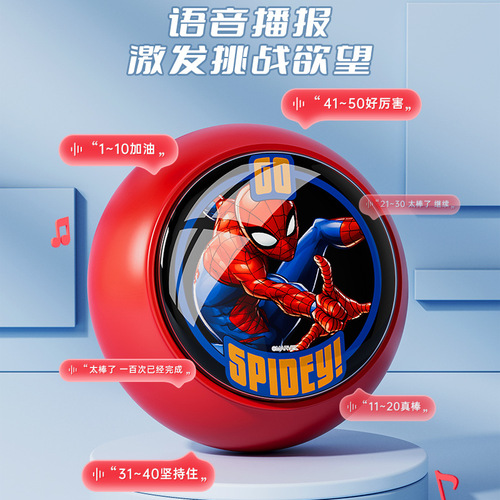 Disney's high-touch device for children to touch high and jump to count high jump training equipment to bounce and jump taller to encourage exercise artifacts