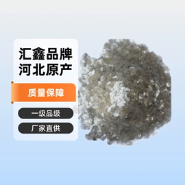 沙石砾石;其他非金属;石英