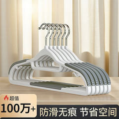 衣架加粗款无痕晾衣架宽肩防滑新款晾晒衣撑子塑料家用成人衣架子