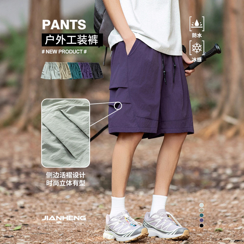 Jianheng Tooling Shorts Men's Summer Quick-drying Ice-feeling Loose plus size Junior High School Students Teenagers Pants plus size