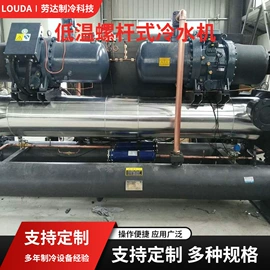 冷水机;其他制冷设备;冷冻机