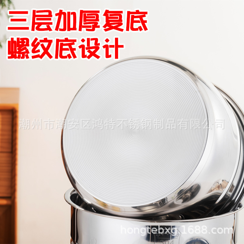 直供304不锈钢内胆电压力锅加厚复底锅胆2升3升电饭锅胆|undefined