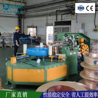 卧式铜卷缠绕包装机铜板带打包机乔麦供可定制裹包机械优惠活动中
