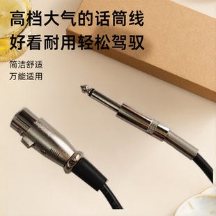 ���ݲ�ɫԒͲ�����z�����L�� ���l�D6.35���w�|��XLR���~�DMX��