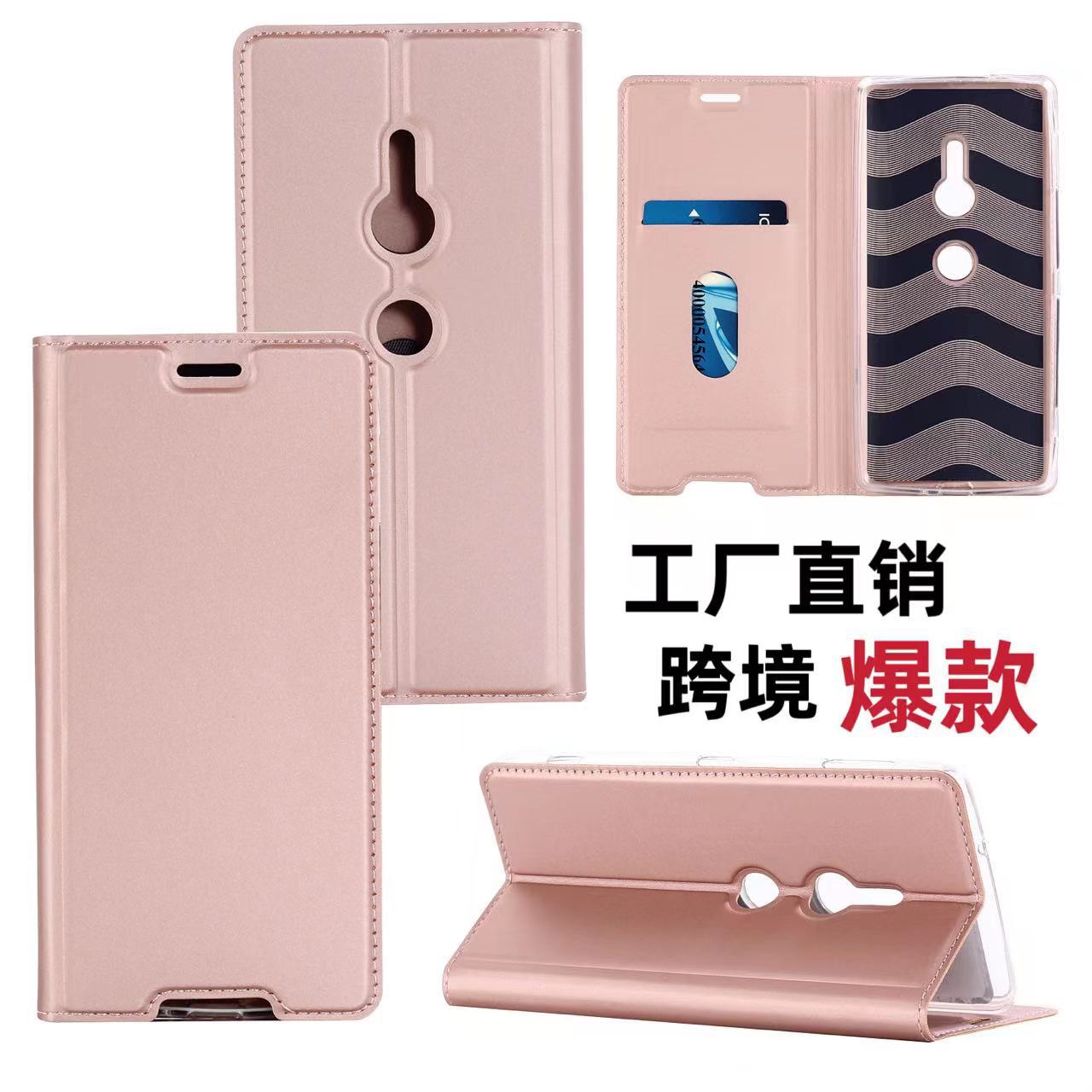 Cross-border Sony Xperia1-6 Card Case XP10-5 Ultra-thin Voltage Magnetic Protective Cover