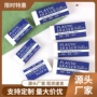 学习学生定制绘图橡皮檫