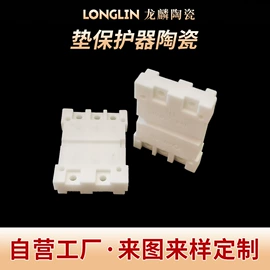 电子陶瓷材料;其他电光源;电阻器