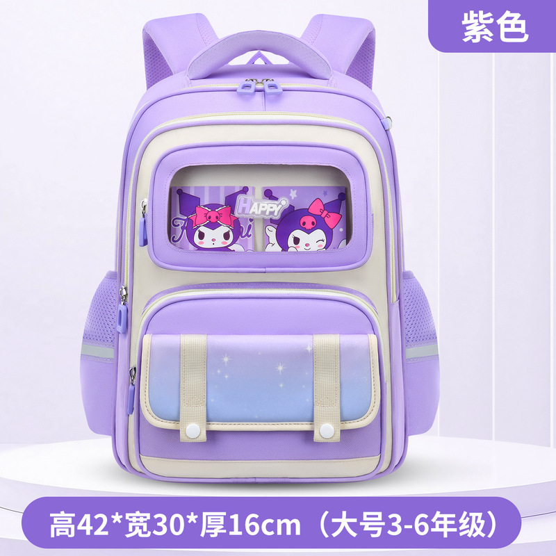 新款拉布布儿童书包小学生1-3-6年级男女儿童书包大容量透气学生|undefined
