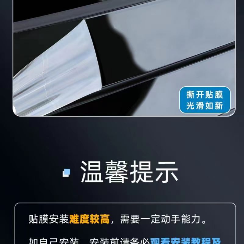 Suitable for 23-25 Models of Bmw 3 Series, Special Interior Film for I3, Central Control Interior Film, 325Li Screen Tup Film, 320L