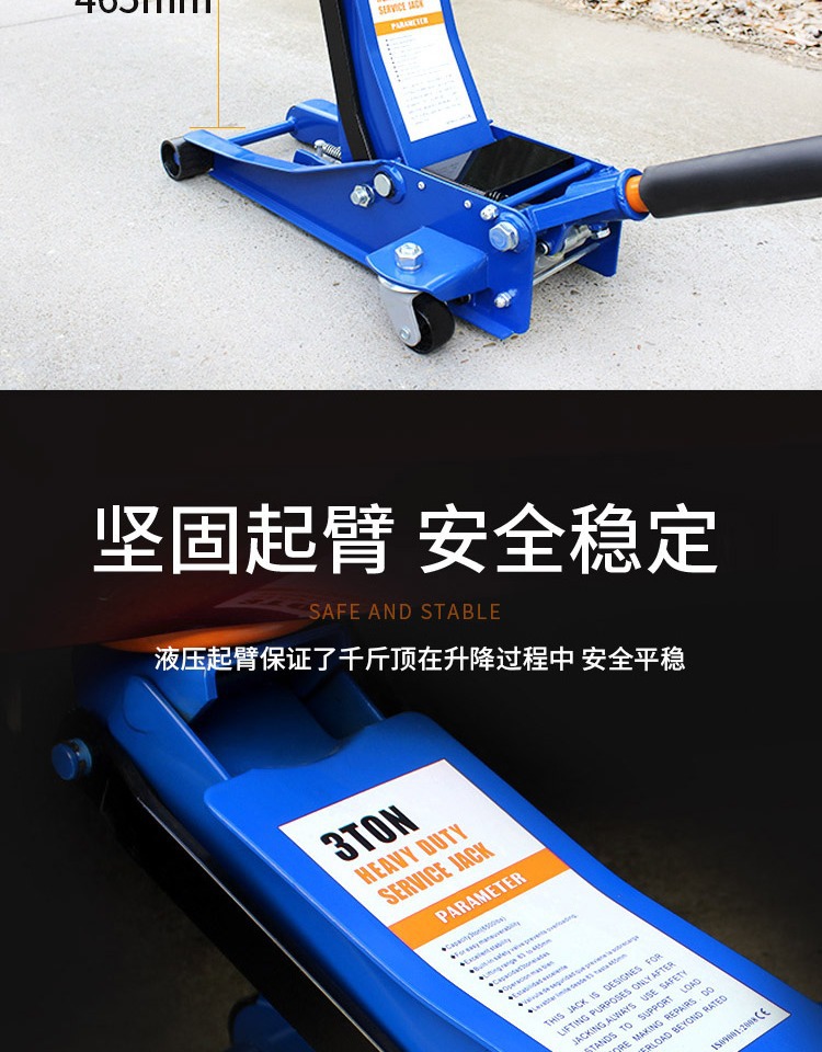 0kg Top Horizontal Hydraulic Oil Pressure Double Pump for Light Trucks and Sedans, 3-Ton Ultra-Thin Low-Position Pump for Tire Replacement