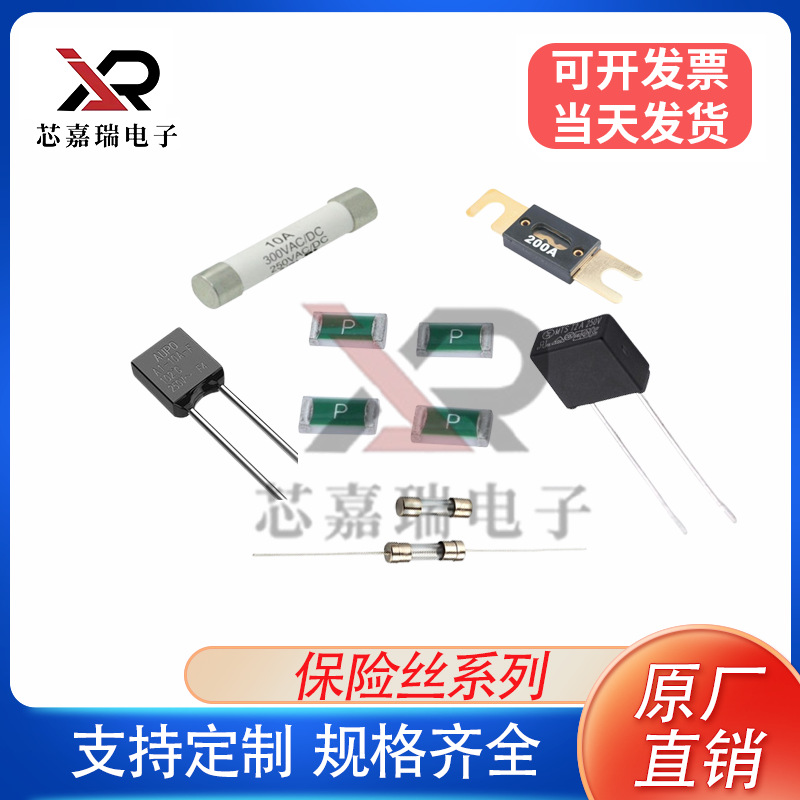 金属温度保险丝RY227 TF227度 250V 10A电饭煲热保护熔断器保险管