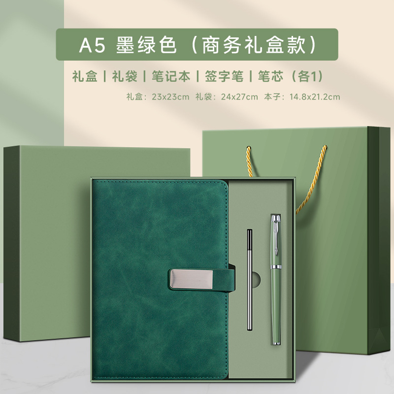 Caja de regalo de Negocios (verde oscuro)