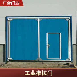 现货供应供应推拉门厂房车库电动推拉大门双开门工业保温推拉门
