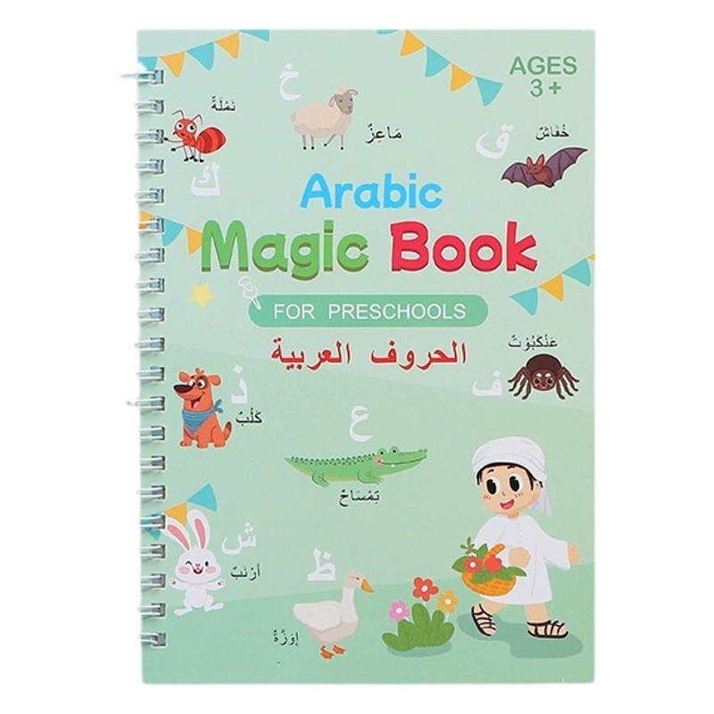 Новая трансграничная специальная тетрадь для детской тетради, Арабская жесткая ручка, Волшебная тетрадь в наличии, печатный логотип