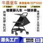 可折叠婴儿小巧旅行手推车