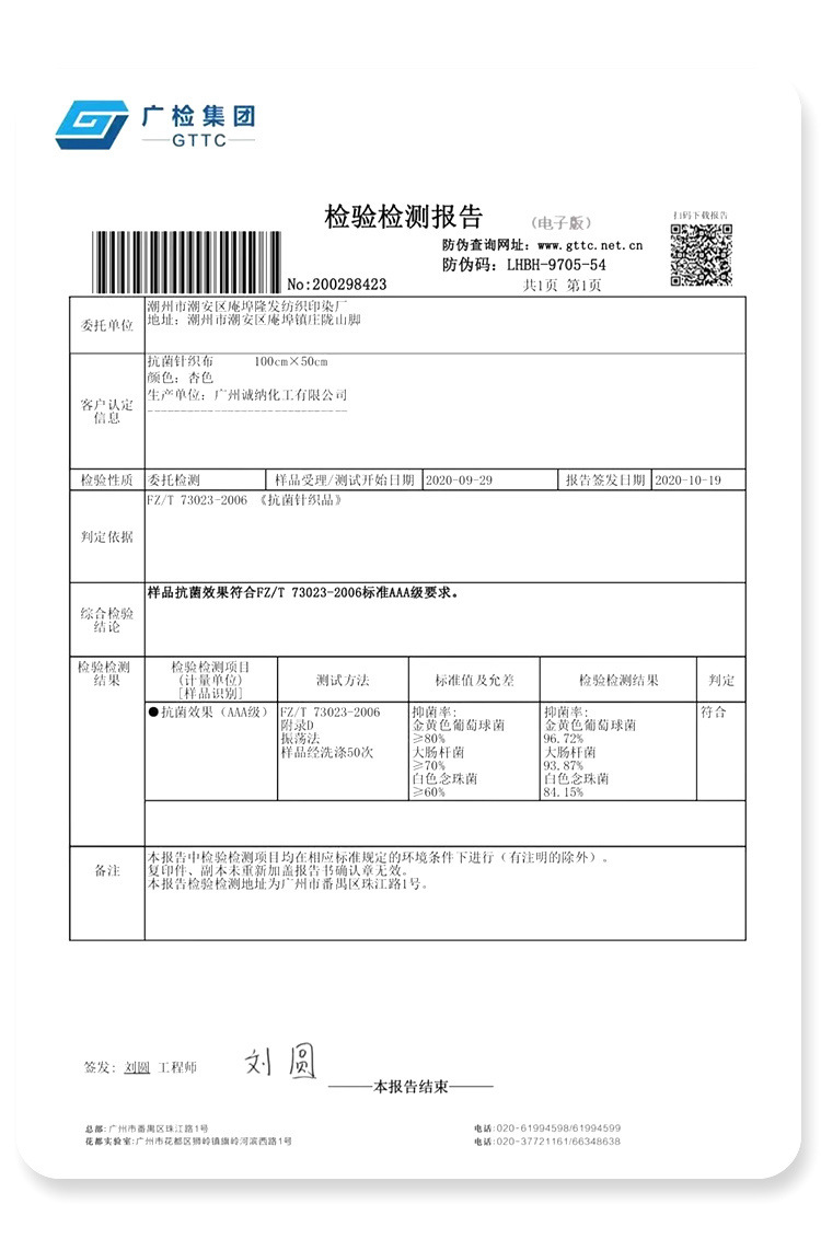 73b2b9ed-9810-4d30-8d44-b1cf0af00690.jpe