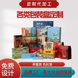 纸盒;纸袋;其他礼品包装