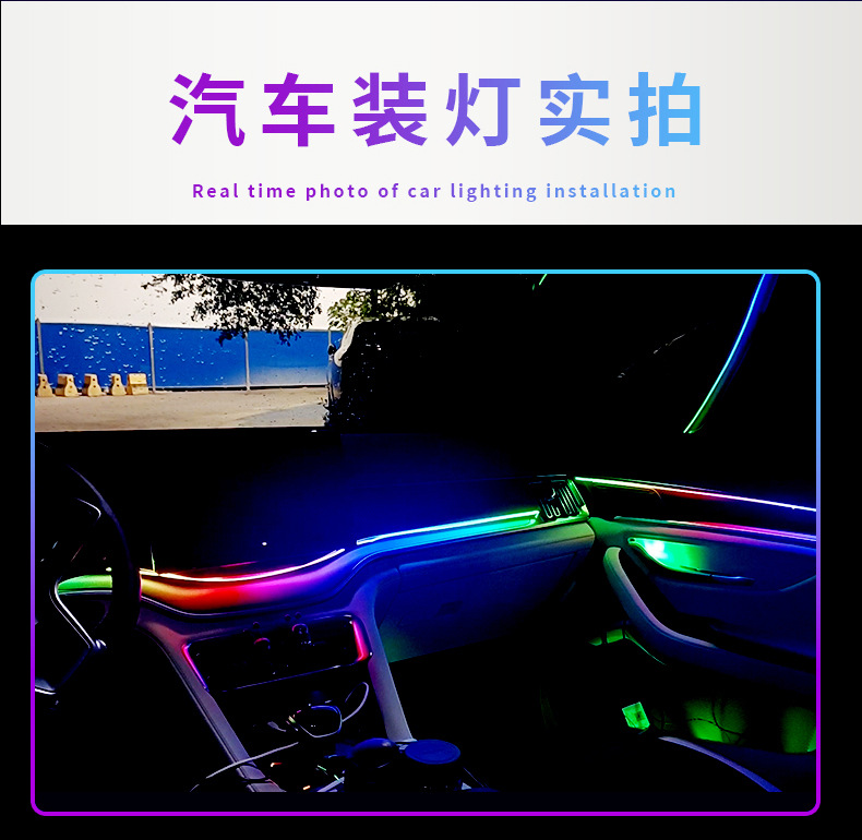 Car Ambient Lighting Interior Modification Car Atmosphere Light App Colorful Central Control Decorative Light Strip Full Car Led Lights