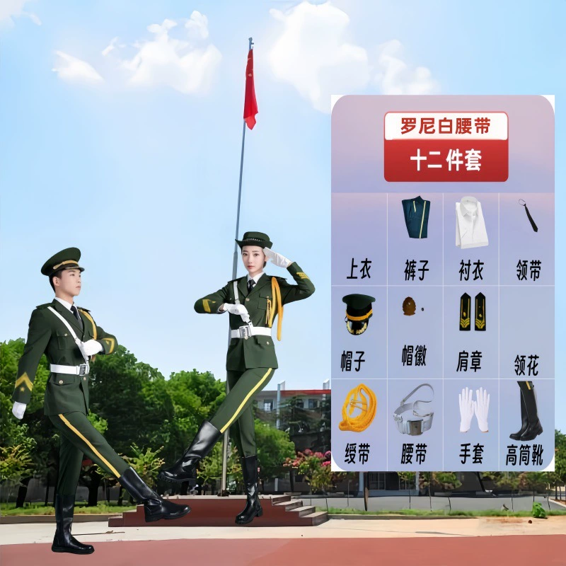 Флаг-raising гвардии почетный костюм ученика флаговый класс спортивное мероприятие школьная церемония поднятие флага хор костюм выступления консьерж костюм