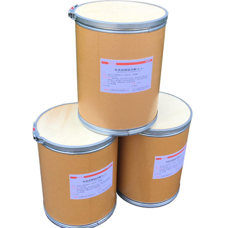 厂家直销亲水性钛白粉｜精细6微米白度高｜遮盖力强｜入水自分散