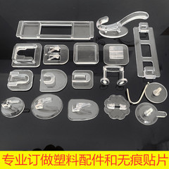 Hook Strong No-Hole Self-Adhesive Strip Shelf Organizer Hook Clip Adhesive Backing Manufacturer