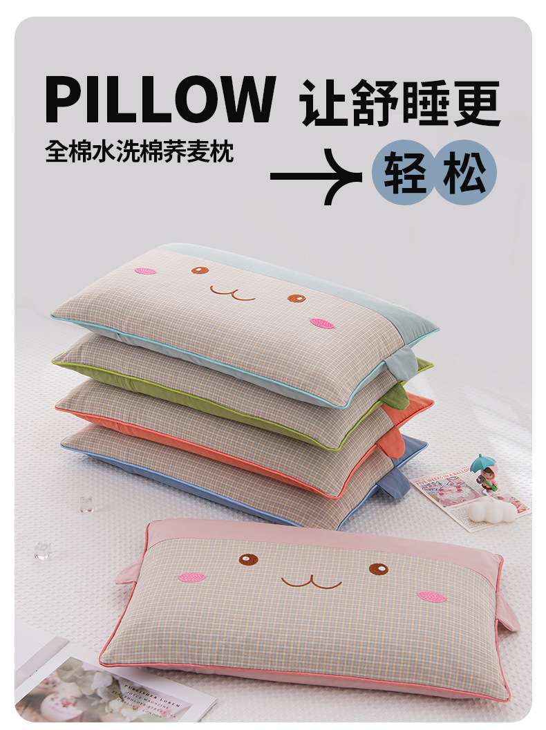 全棉水洗棉荞麦枕-卡通兔_03.jpg