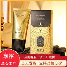 妳尊黄金鱼子酱氨基酸净颜洁面乳150g保湿滋润深层清洁面部洗面奶