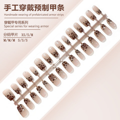 S303-预制甲成品穿戴甲秋冬法式豹纹亮钻甜辣风气质款可拆卸甲片