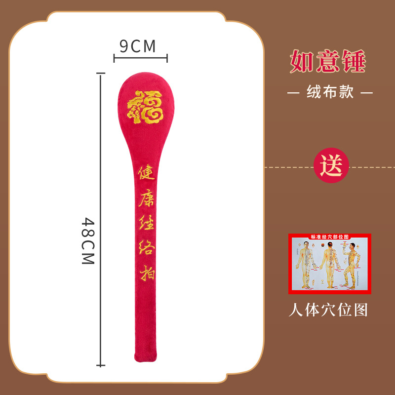 Fitness meridiano palmaditas en la espalda artefacto martillado de salud palito de masaje palito de palmaditas de palmaditas de salud palmaditas de palmaditas de tablero de palmaditas