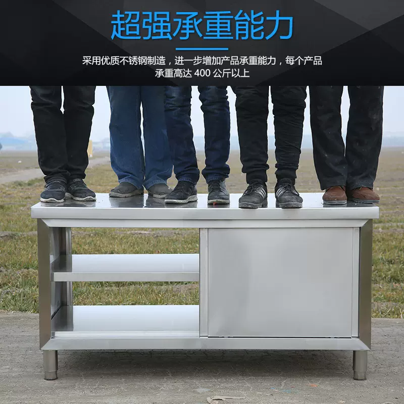 不锈钢拉门工作台储物柜厨房空调操作台橱柜商用切菜桌子打荷台