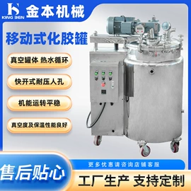 搅拌机;制粒干燥设备;电热锅炉