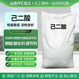 增塑剂;聚醚;二元醇