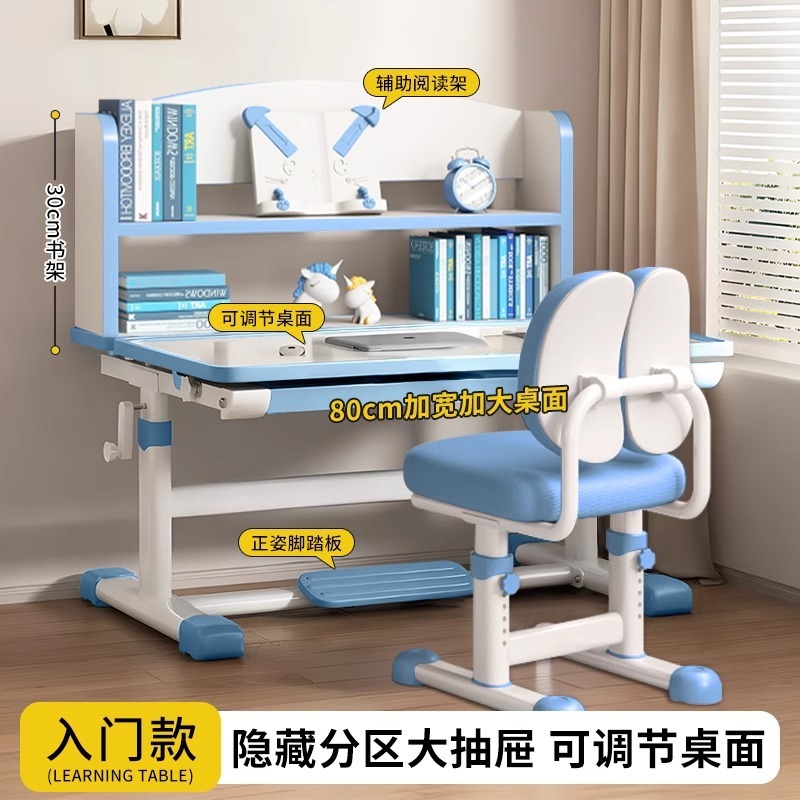 中小学生家用作业写字桌椅简易课桌椅学习桌椅套装儿童可升降书桌|undefined