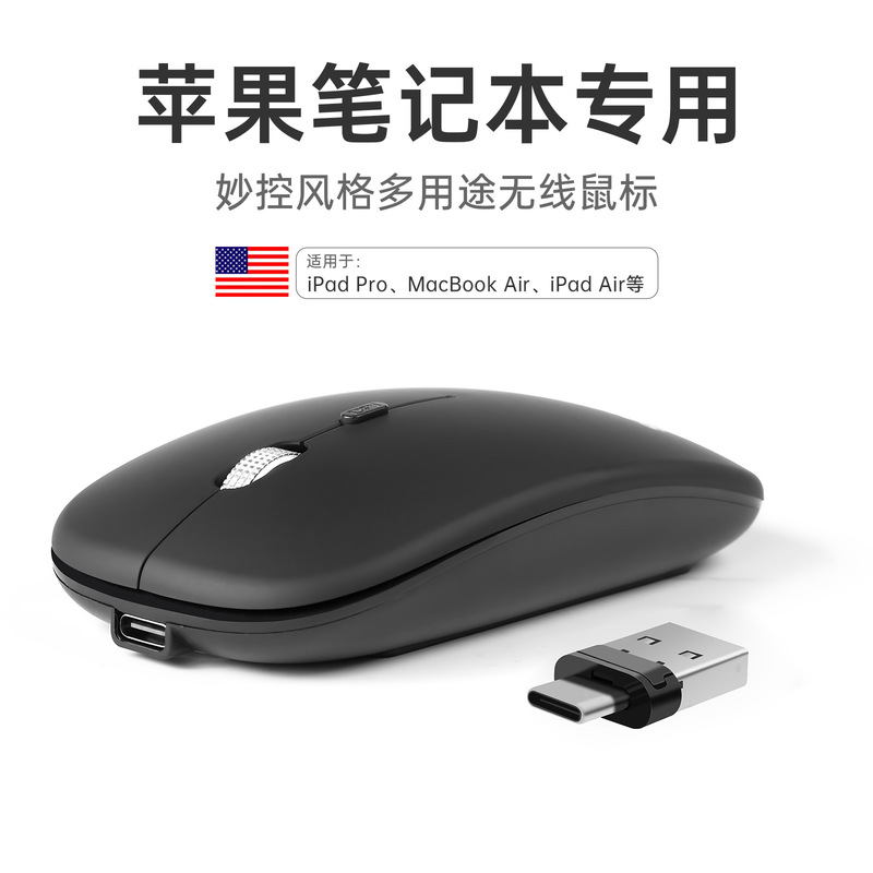 Suitable for Apple Laptop MacBook Neo Wireless Pro Bluetooth Air Mouse m M2 M3 Model M4