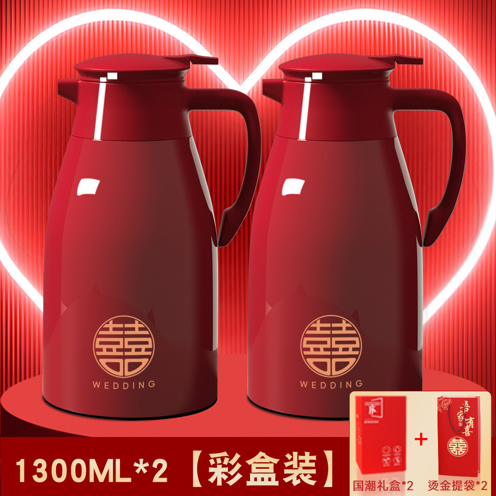 [컬러박스 2개] 레드 보온병 중형 1300ml