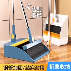折りたたみ式家庭用ほうきセット、ソフト毛ほうきとちりとりの組み合わせ、髪がくっつかない、折りたたみ式で掃き掃除に便利