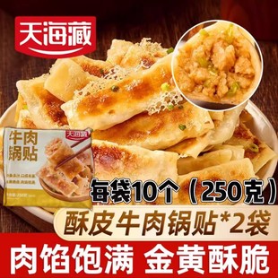 ��20�����캣����Ƥţ����N250g/���I�B�����ʳ���Ʒ����