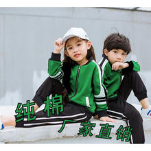 2025新款幼儿园老师园服秋冬装运动春秋季小学生校服纯棉套装班服