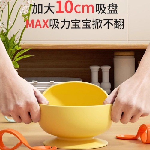 Amazon best-selling baby food silicone snail bowl suction cup anti-tip and unbreakable silicone baby food bowl