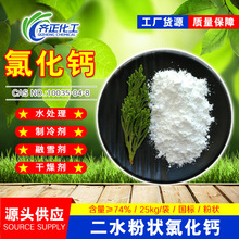 ��ˮ�Ȼ��}���S�l؛ˮ�a�Bֳ����۠��Ȼ��}���˹��I���Ȼ��}