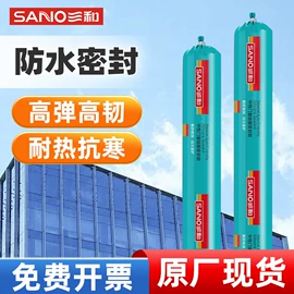 清洗/养护剂;玻璃胶;金属漆