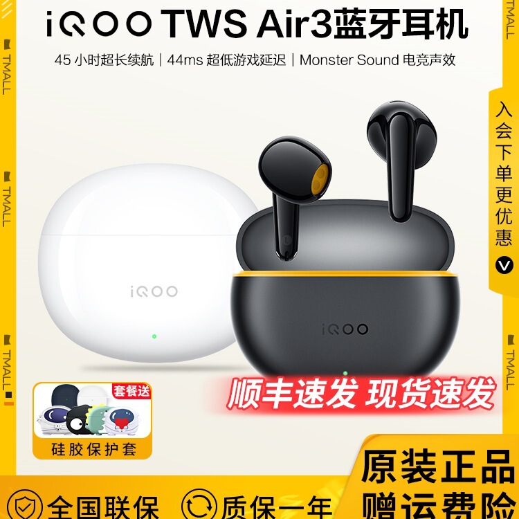 New Iqootws Air3 True Wireless Headphones Bluetooth 6.0 Semi-In-Ear Running Sports Vivtwsair2 New Iqootws Air3 True Wireless Headphones Bluetooth 6.0 Semi-In-Ear Running Sports Vivtwsair2