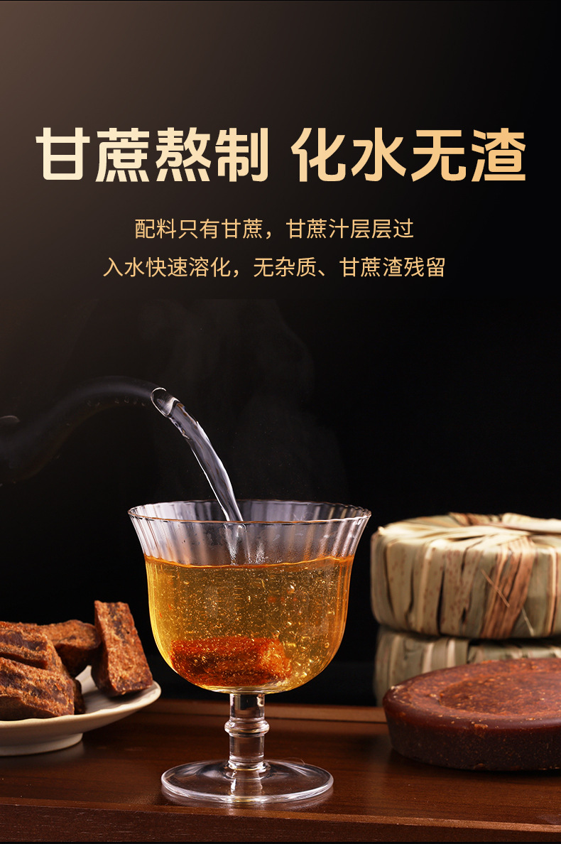 Yunnan Handmade Leaf-Wrapped Raw Cane Sugar Blocks 500g Vacuum Packed Traditional Old-Style Brown Sugar quality and texture