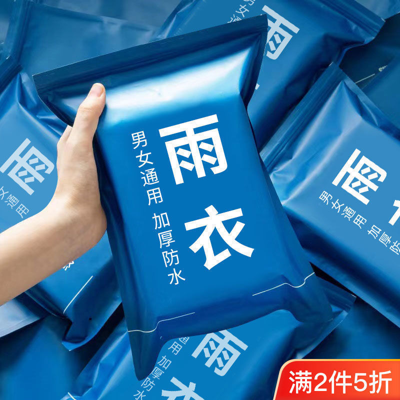 Raincoat Long Full-Body Rainproof Transparent Thickened Raincoat Lightweight Men's and Women's Portable Disposable Poncho Manufacturer